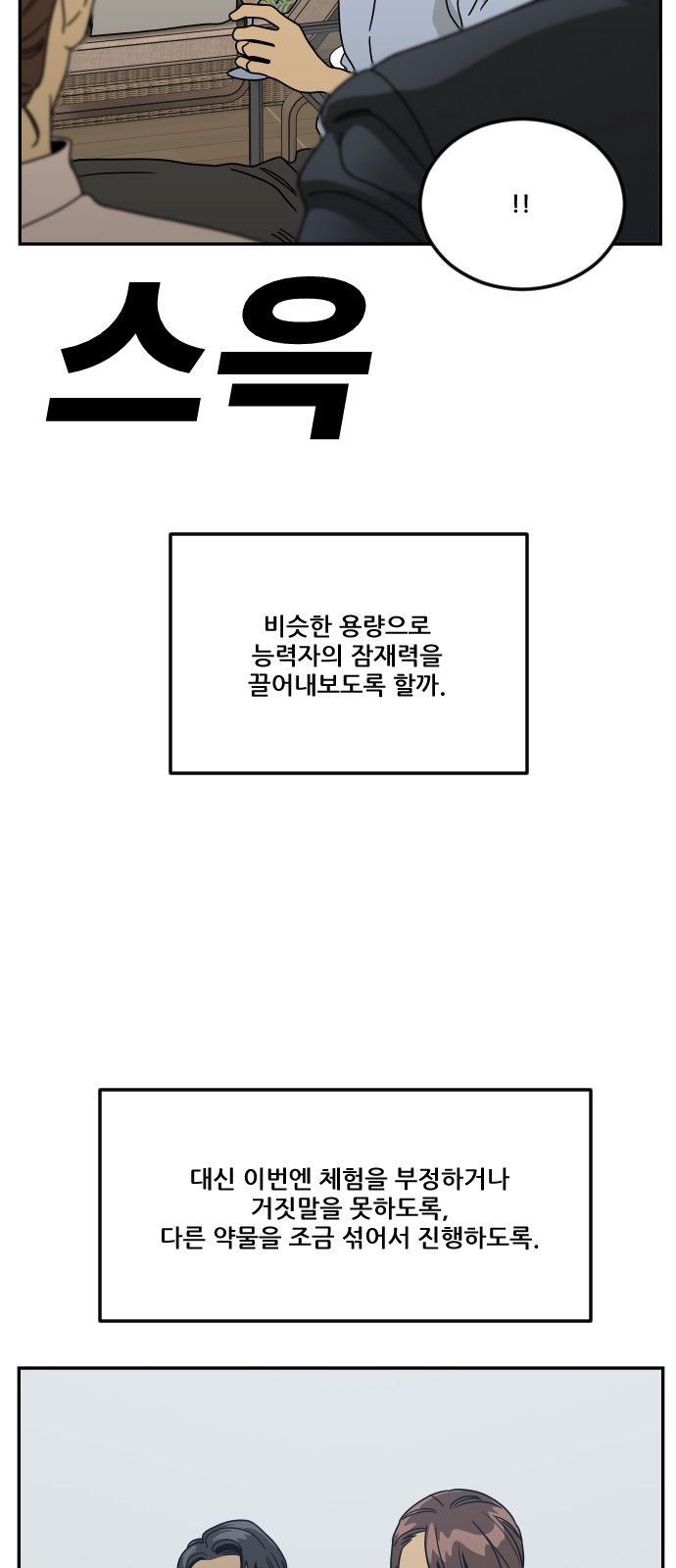 44 페이지