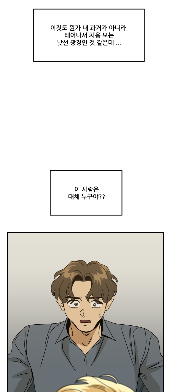 50 페이지