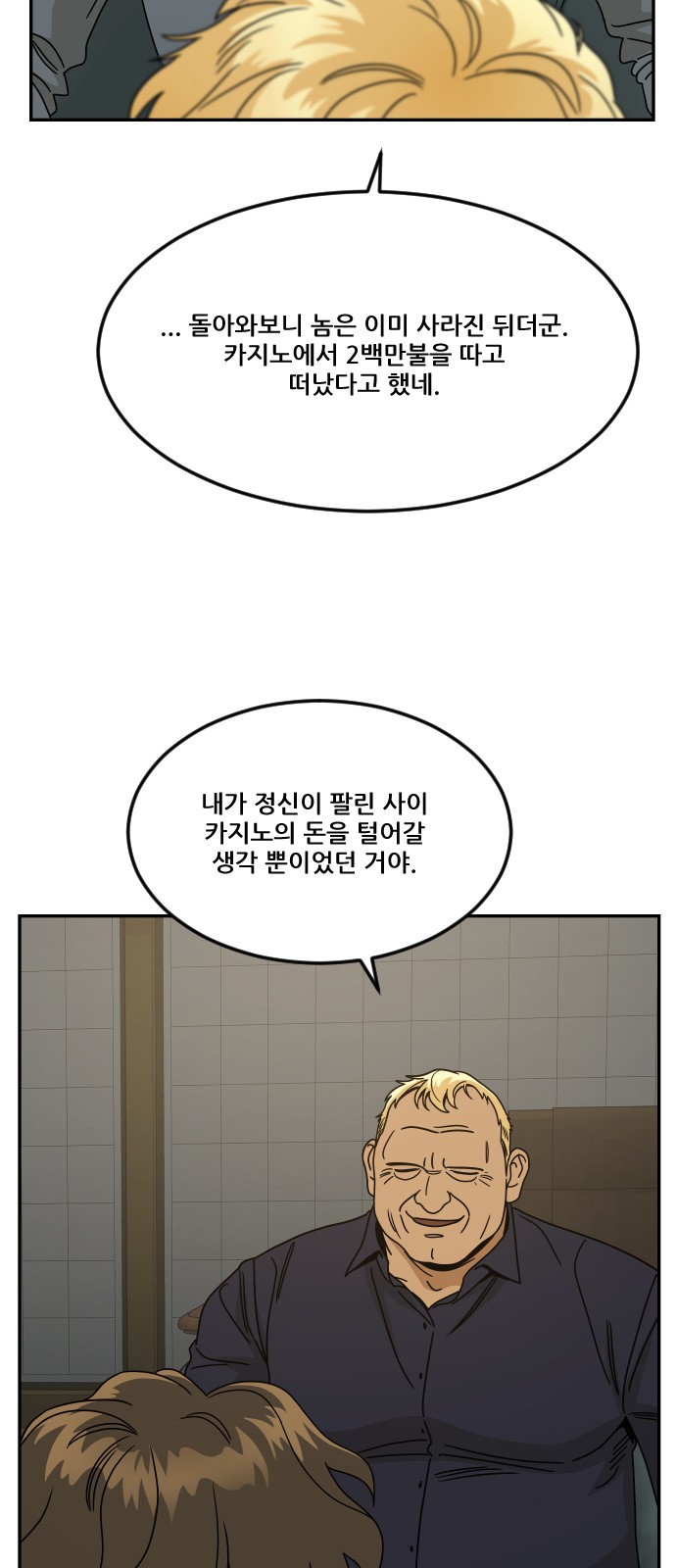 51 페이지