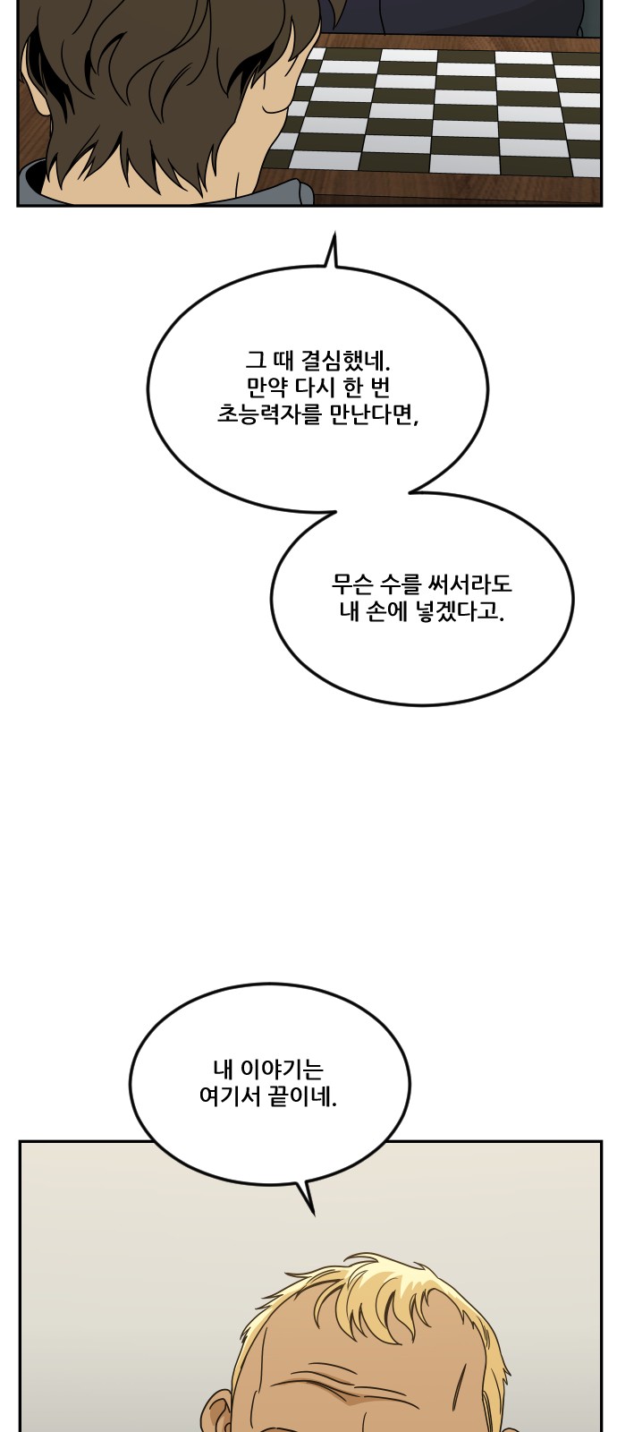52 페이지