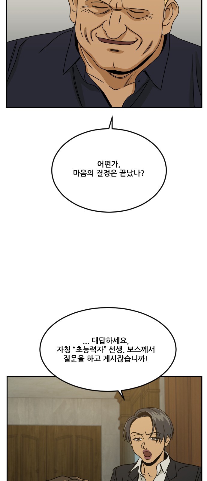 53 페이지