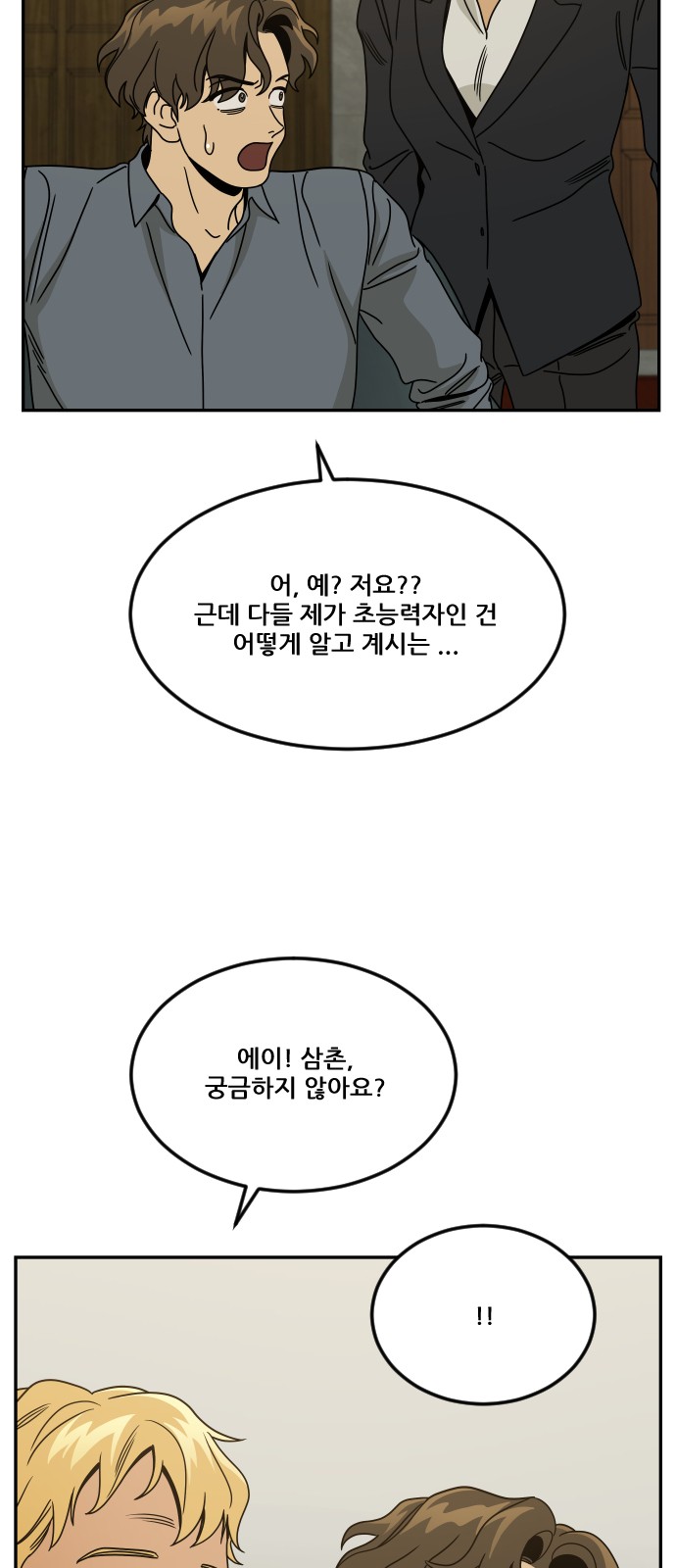 54 페이지