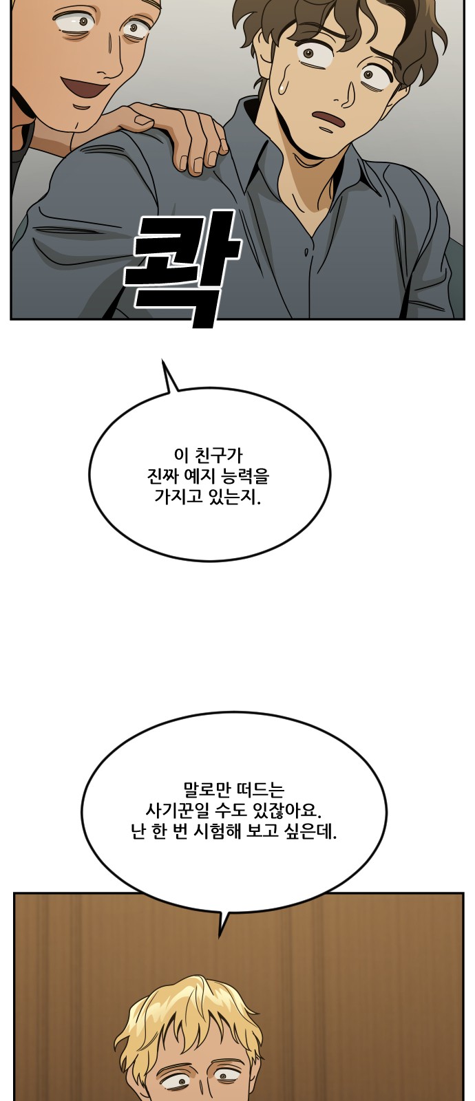 55 페이지
