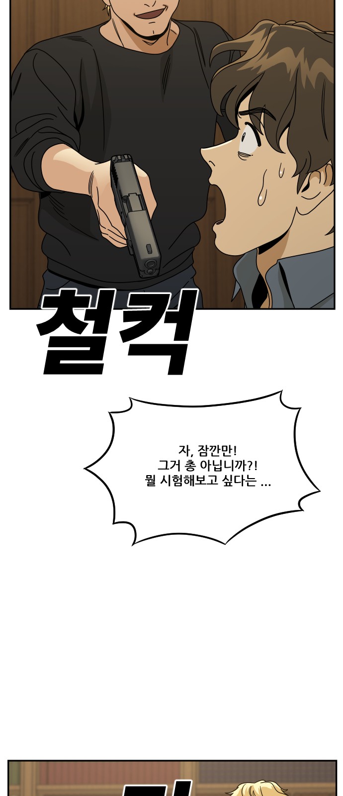 56 페이지