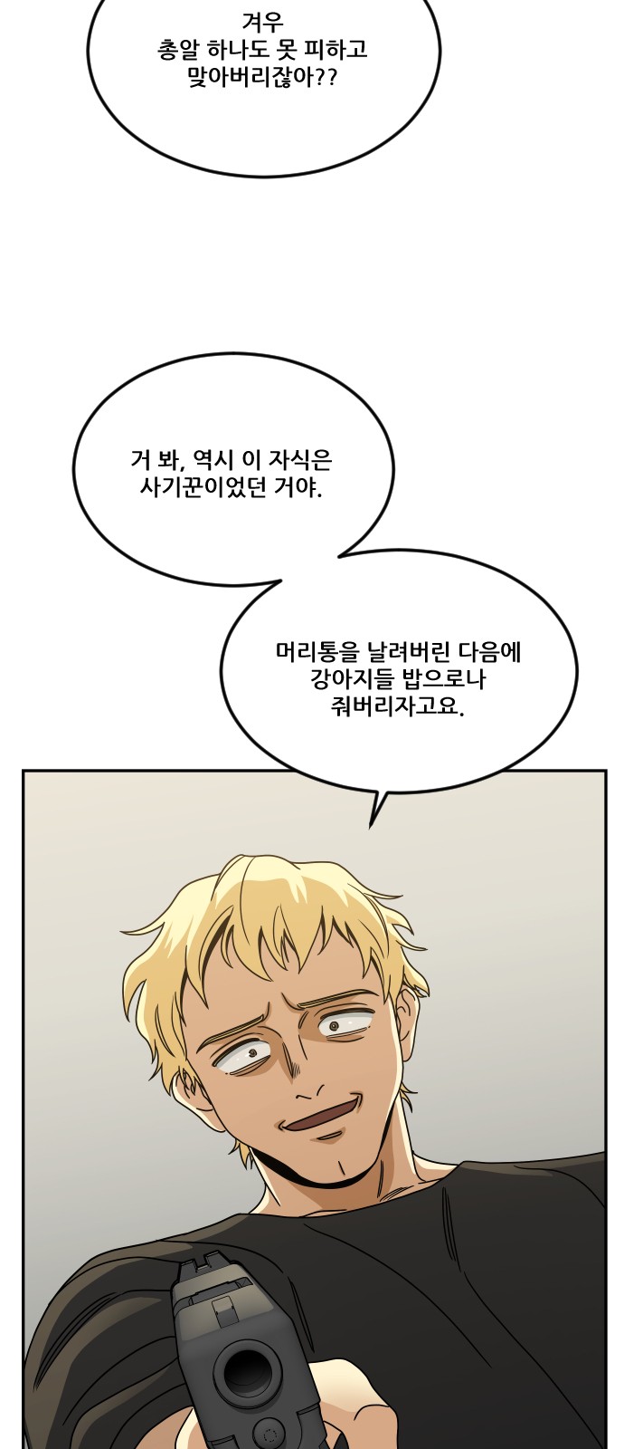 59 페이지