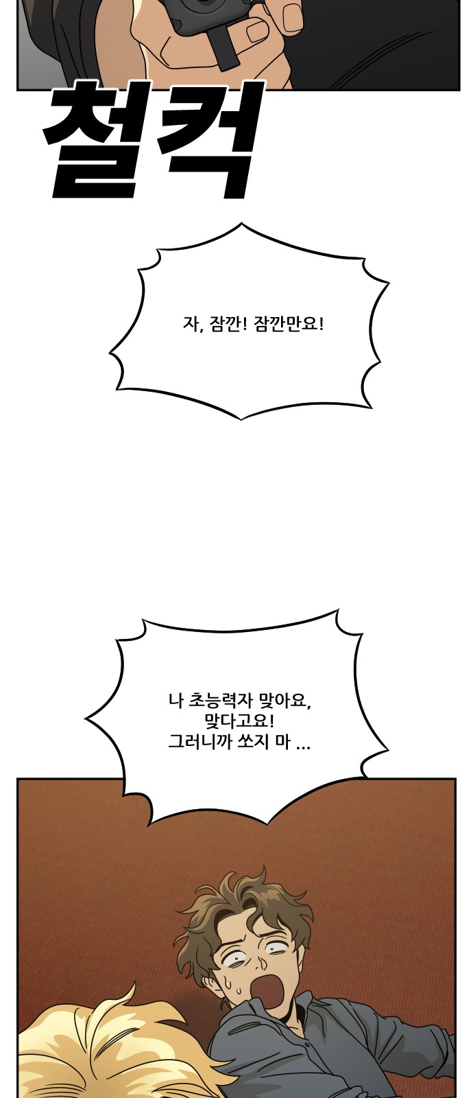60 페이지