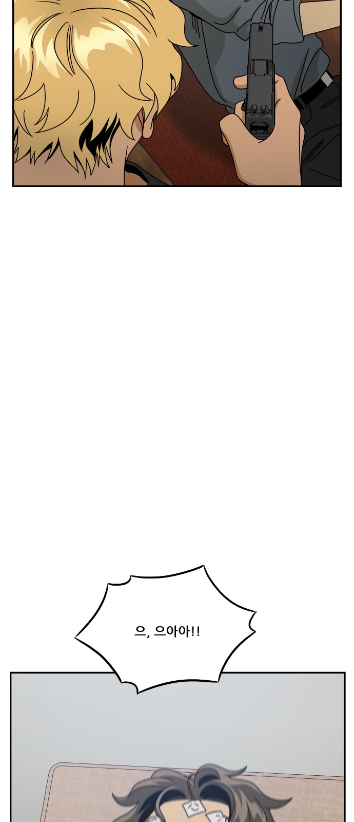 61 페이지