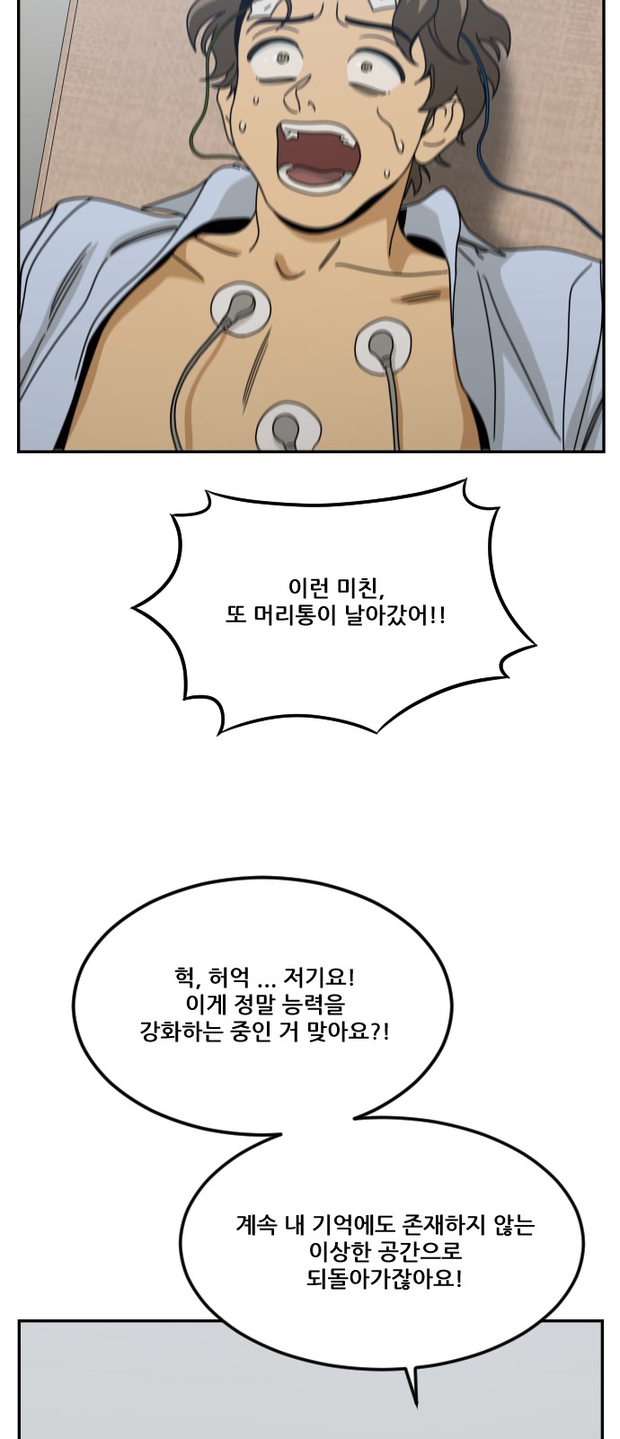 62 페이지