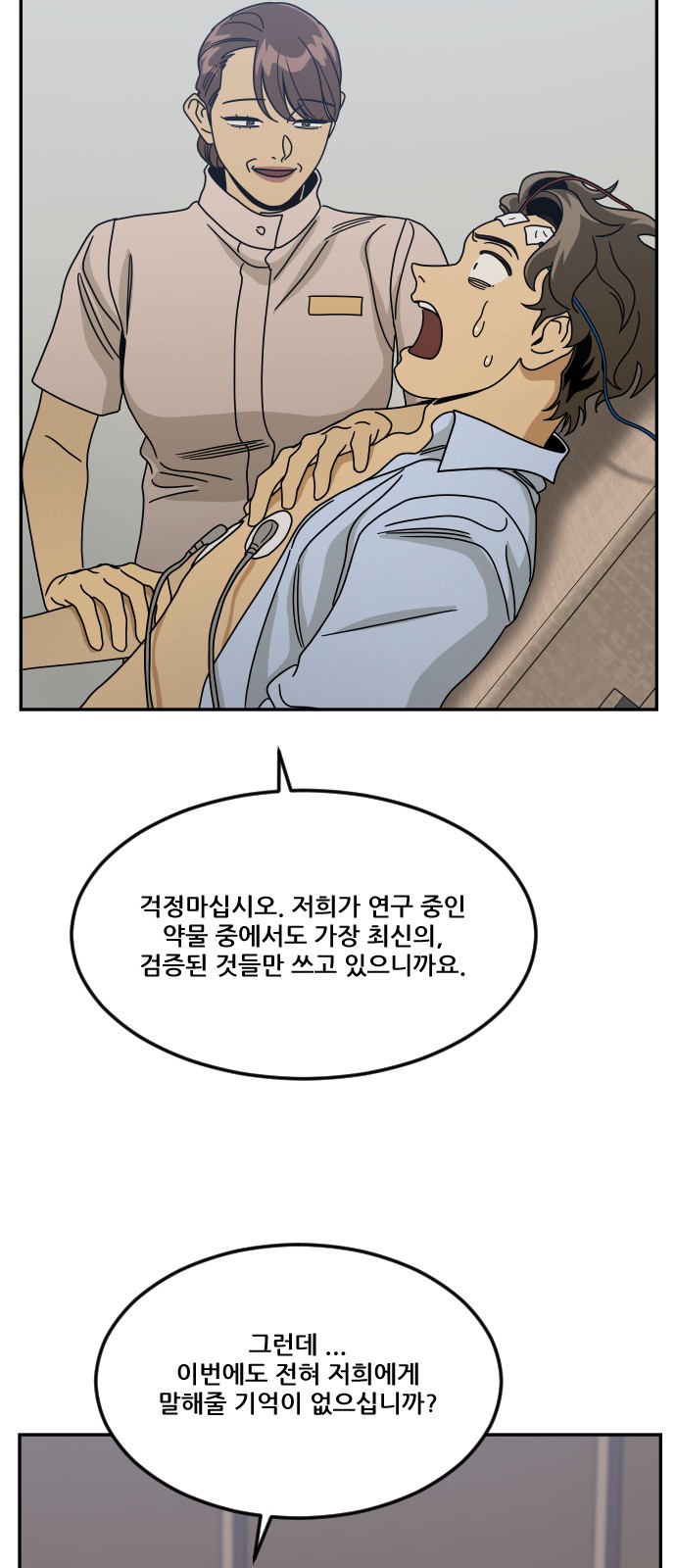 63 페이지