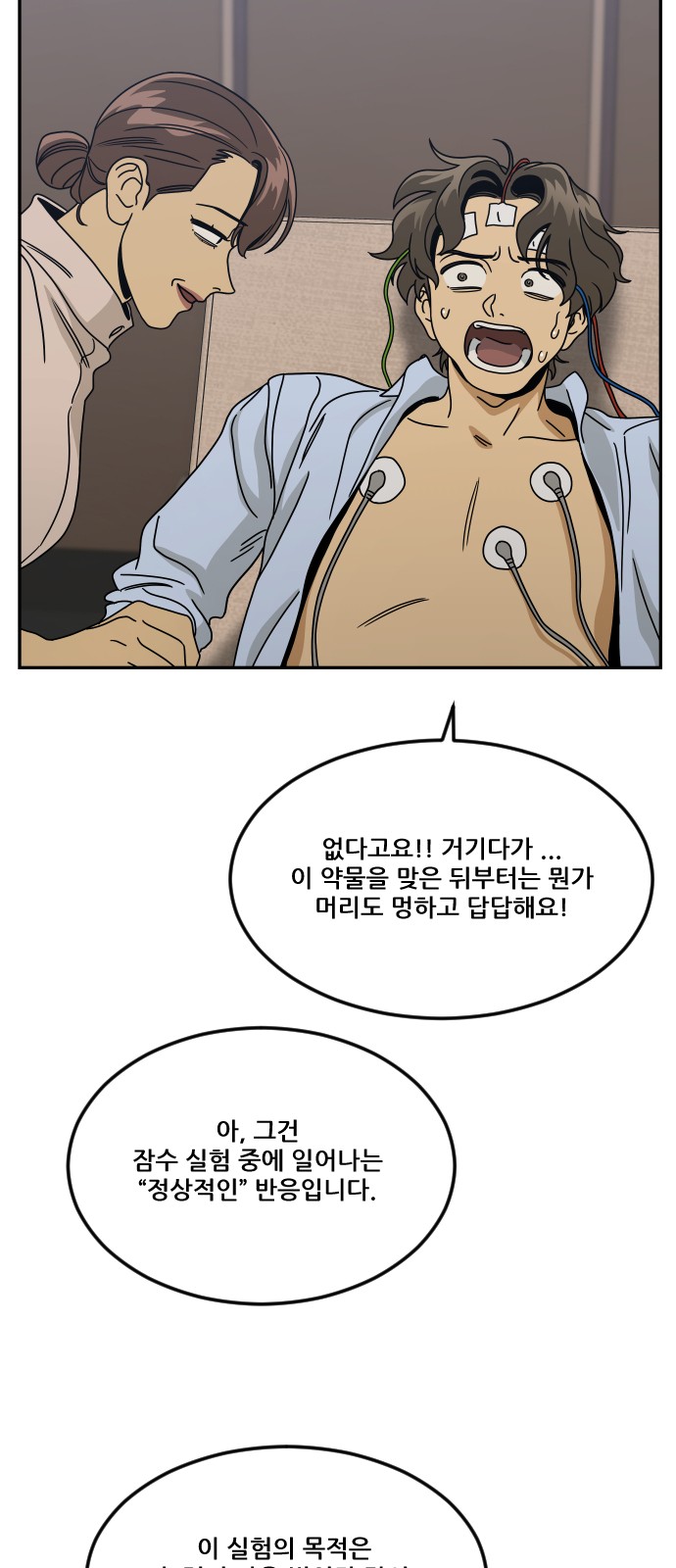 64 페이지