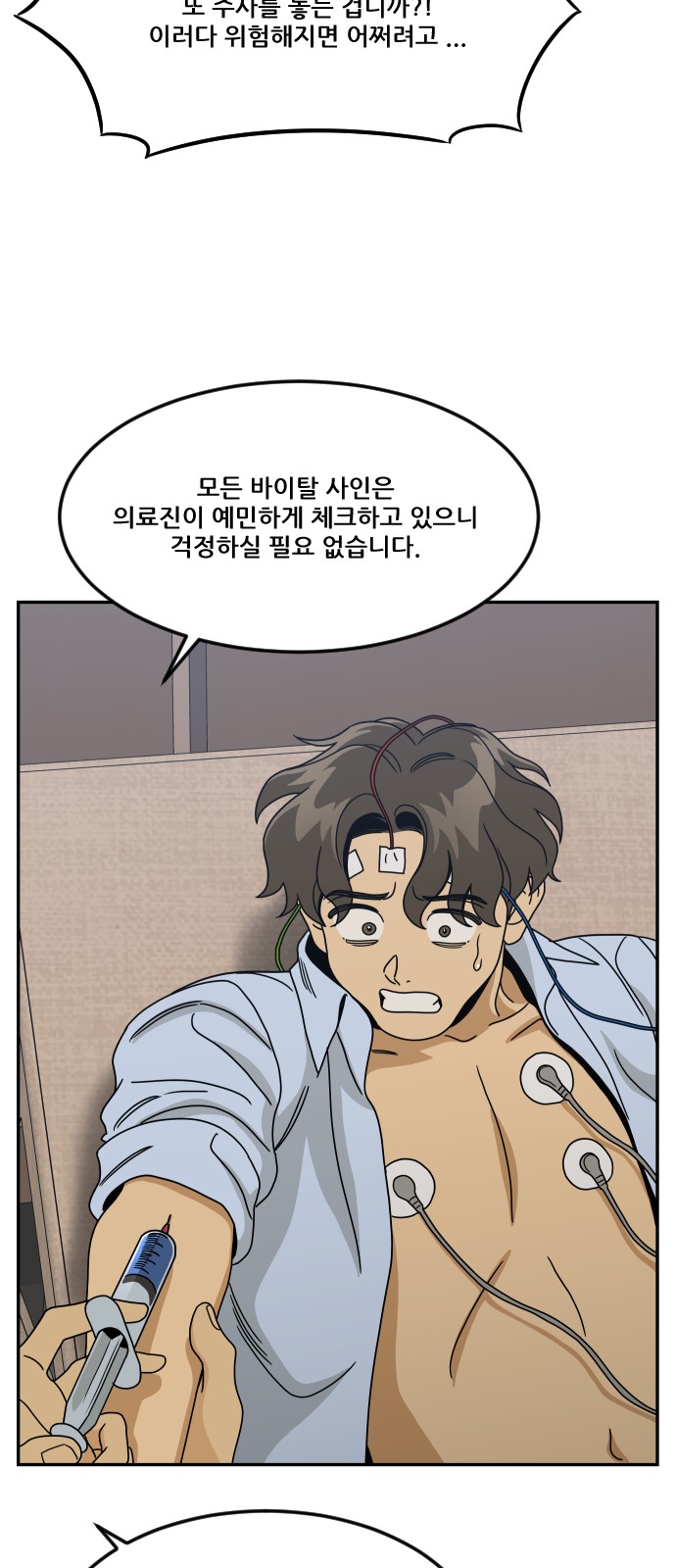 66 페이지