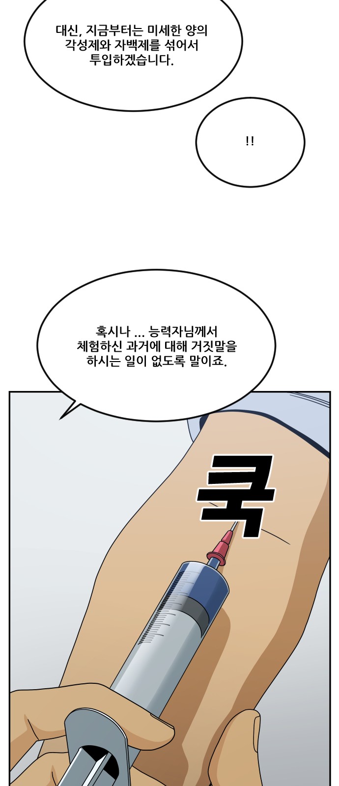 67 페이지