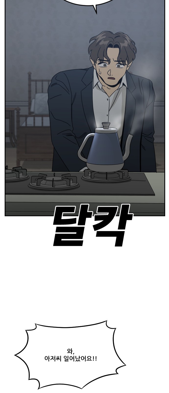 73 페이지