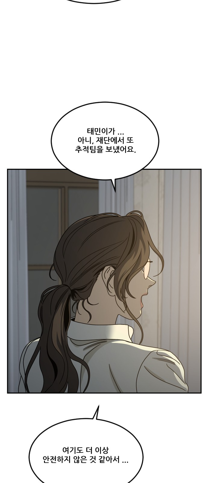 77 페이지