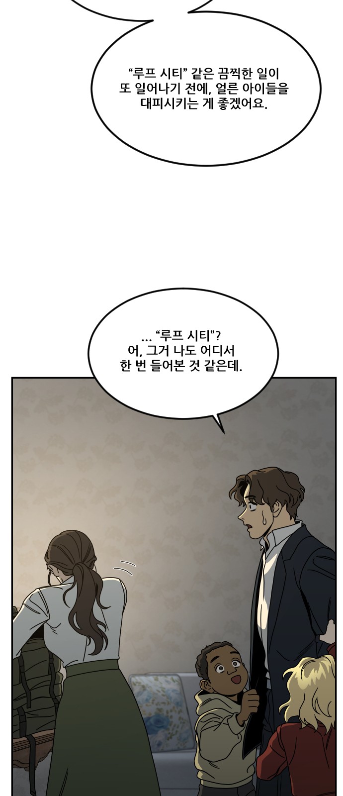 78 페이지