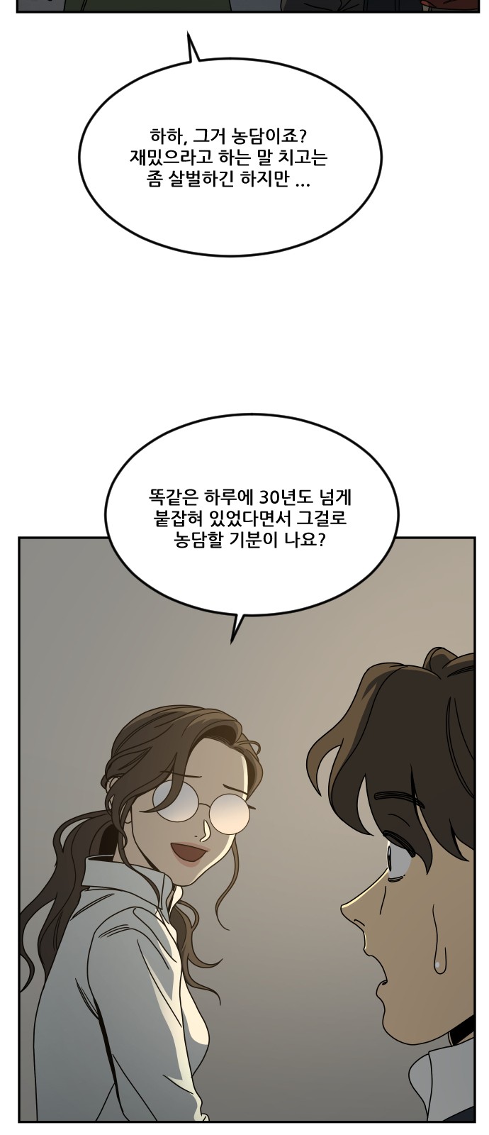 79 페이지