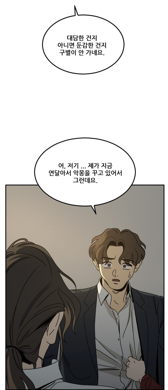 80 페이지