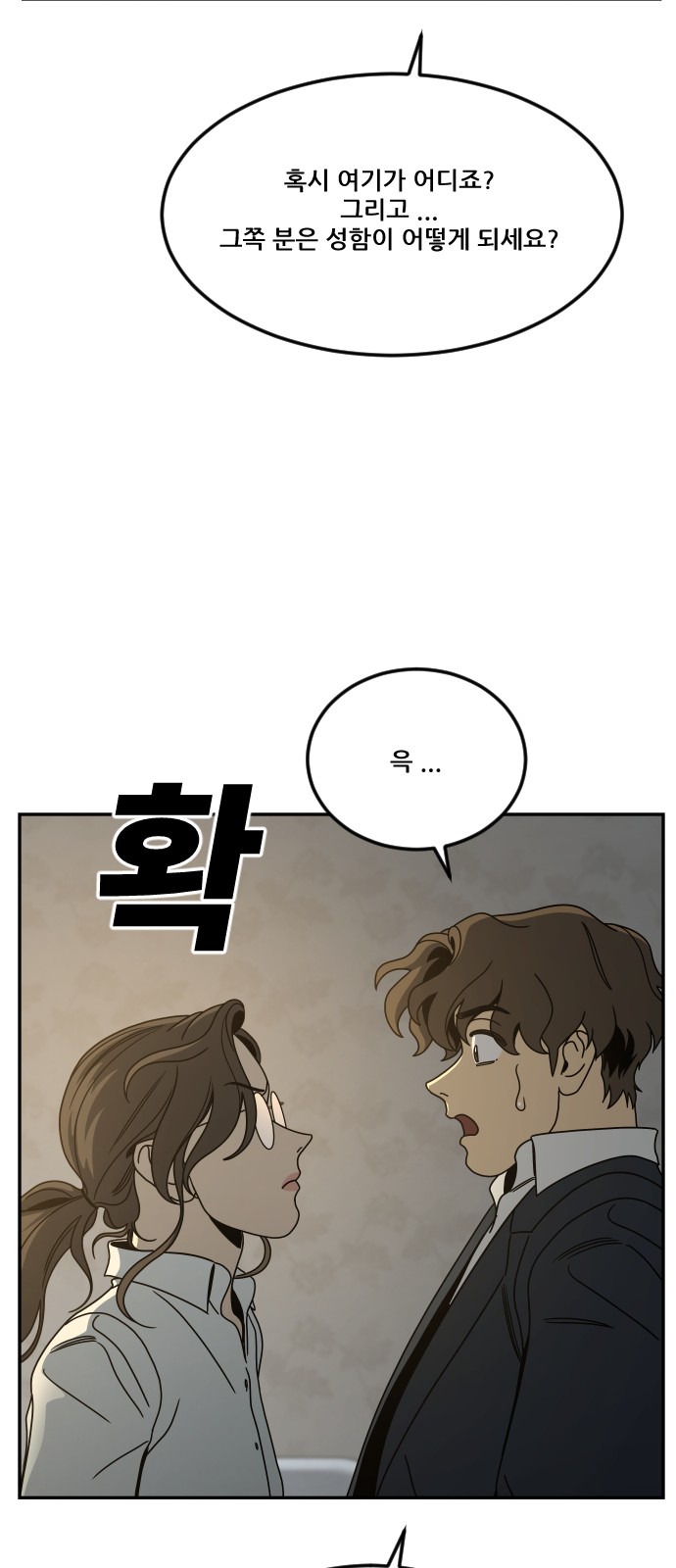 81 페이지