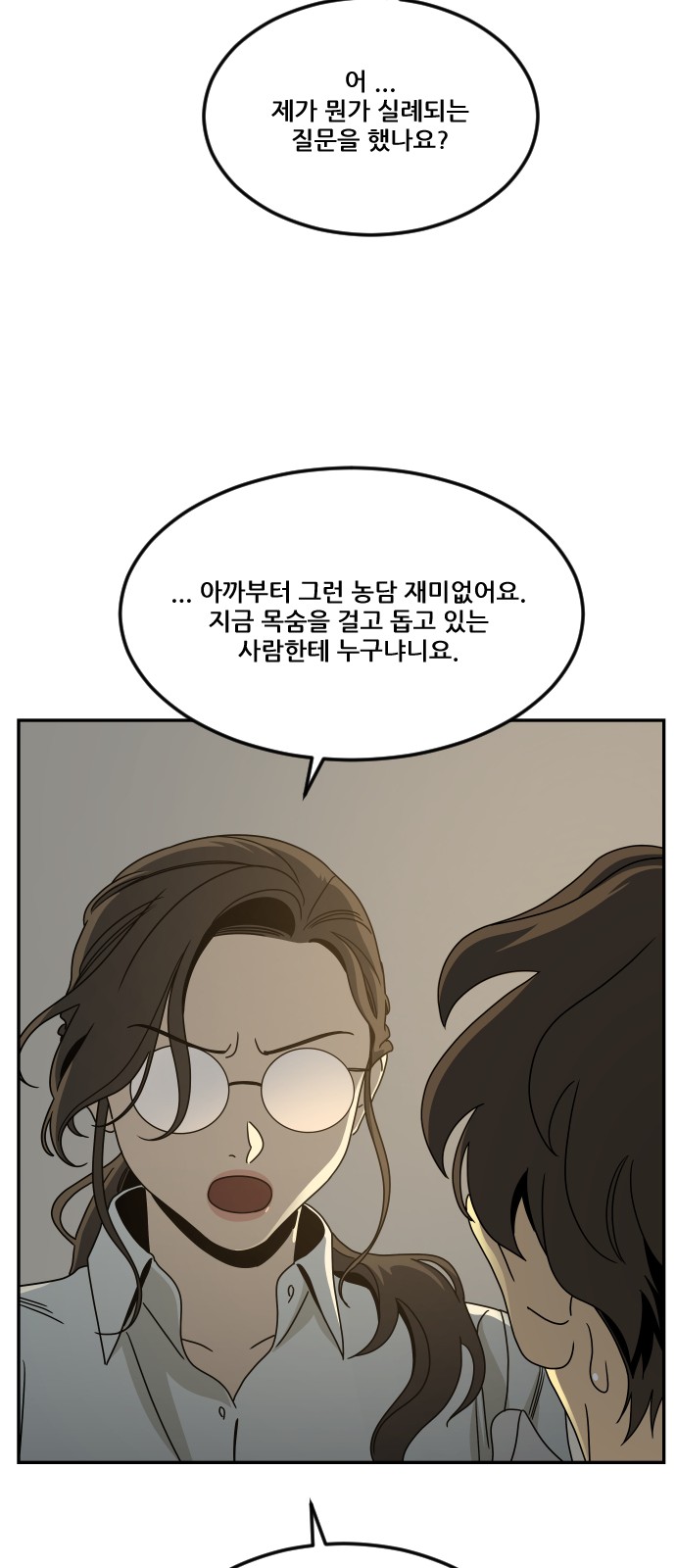 82 페이지