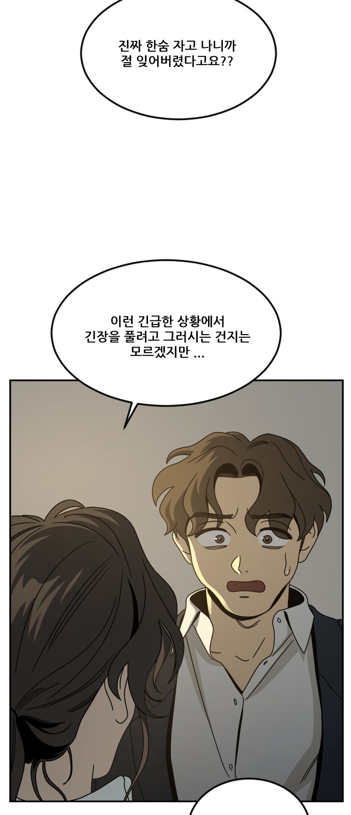 83 페이지