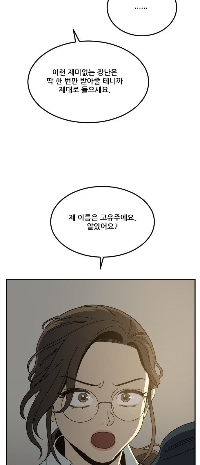 84 페이지