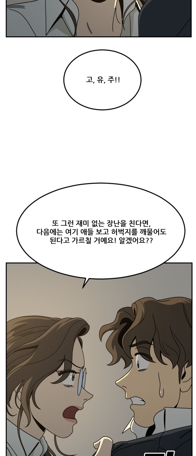 85 페이지
