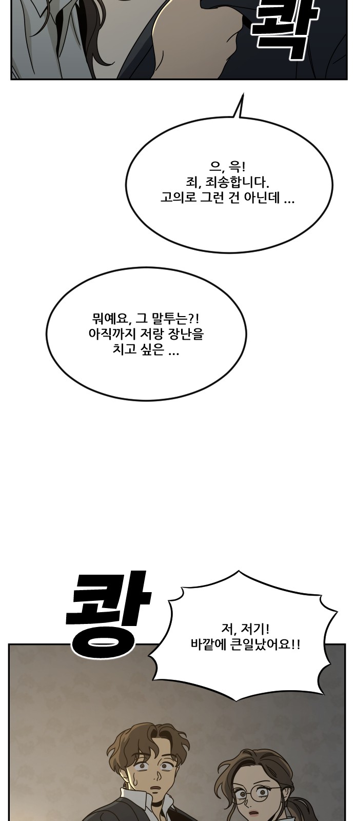 86 페이지