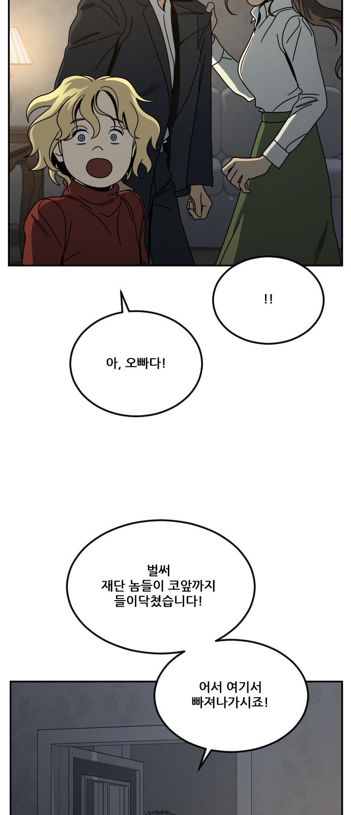 87 페이지