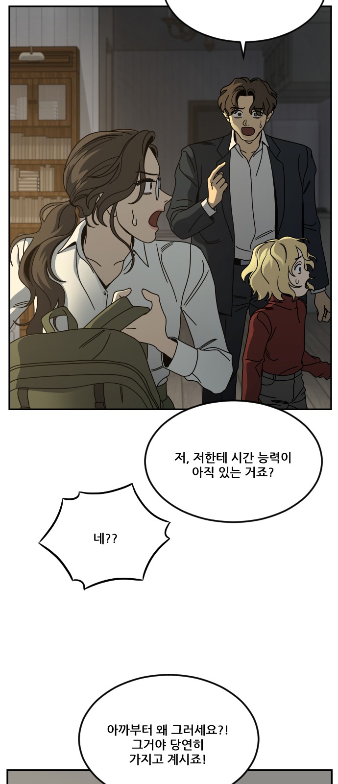 89 페이지