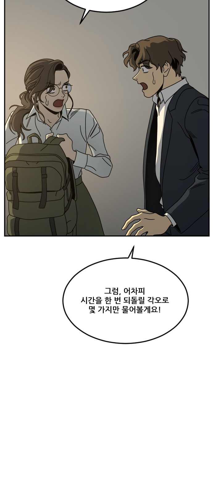 90 페이지