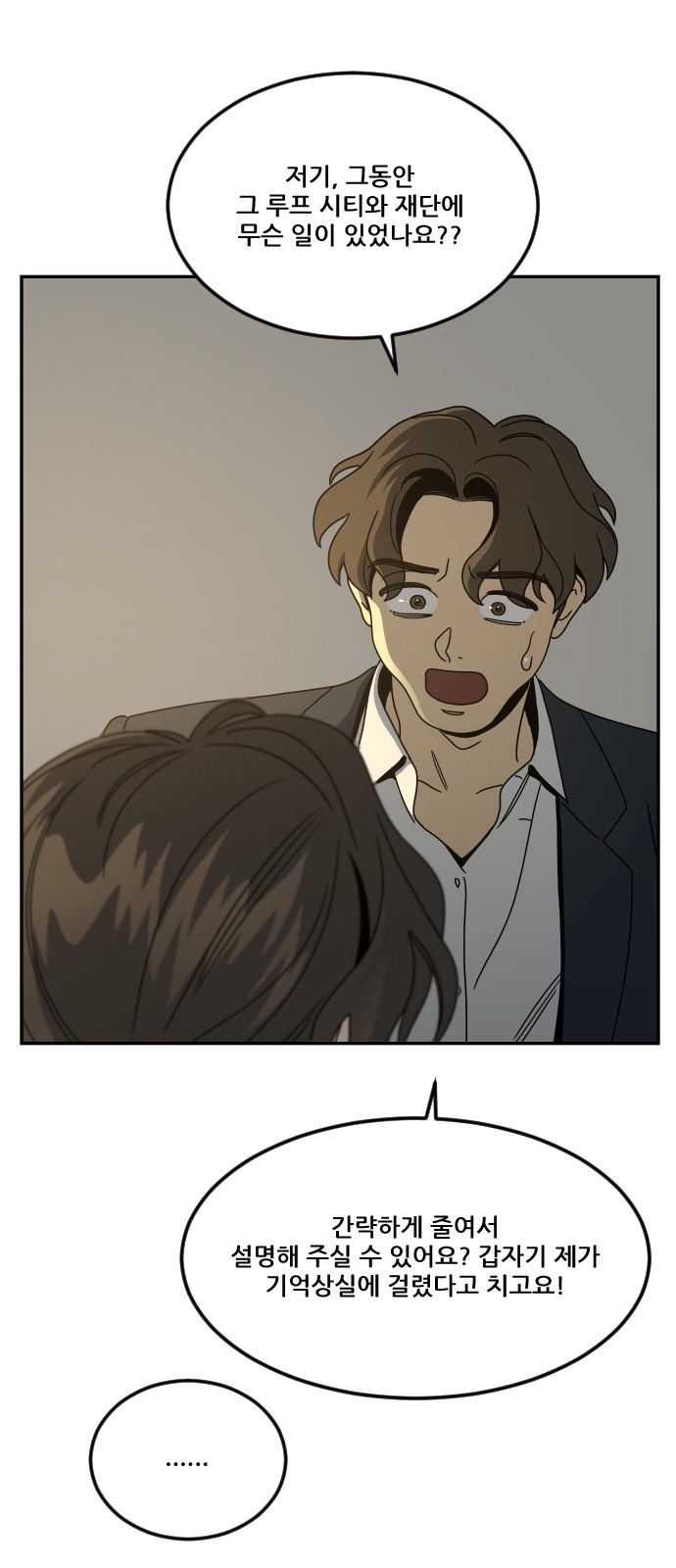 91 페이지