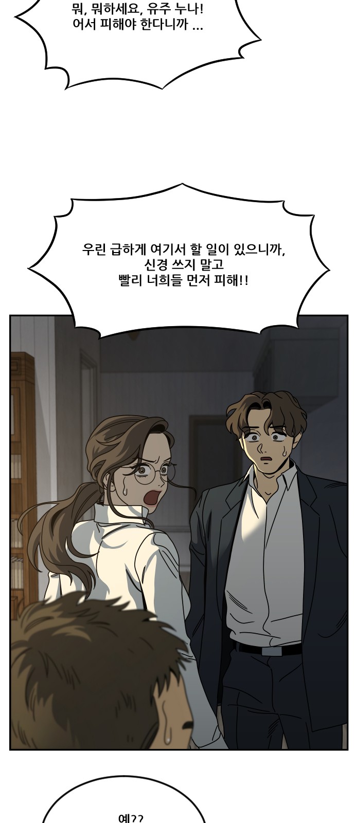 93 페이지