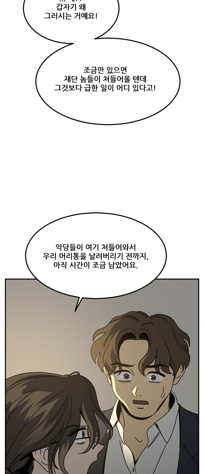 94 페이지