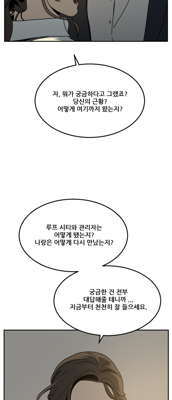 95 페이지
