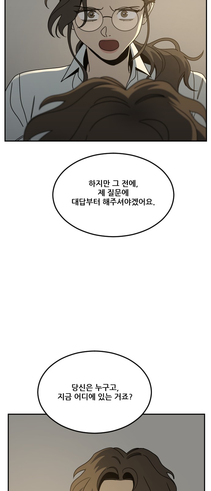 96 페이지