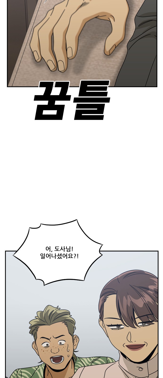 98 페이지