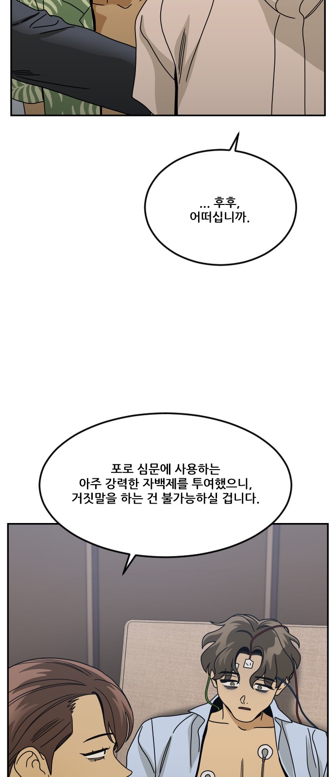 99 페이지