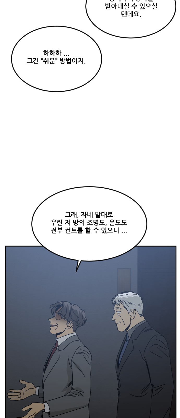 100 페이지