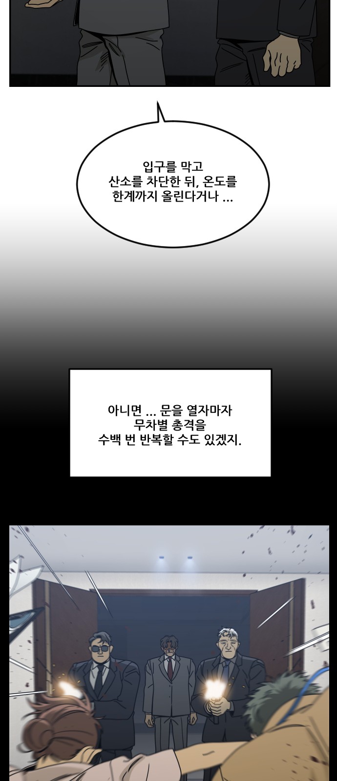 101 페이지