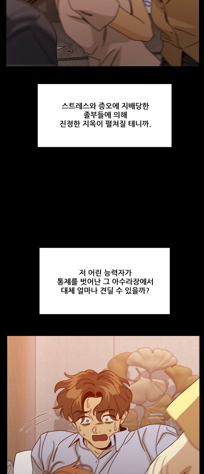103 페이지
