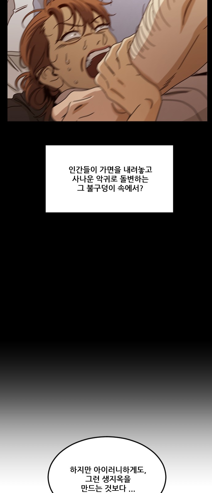 104 페이지