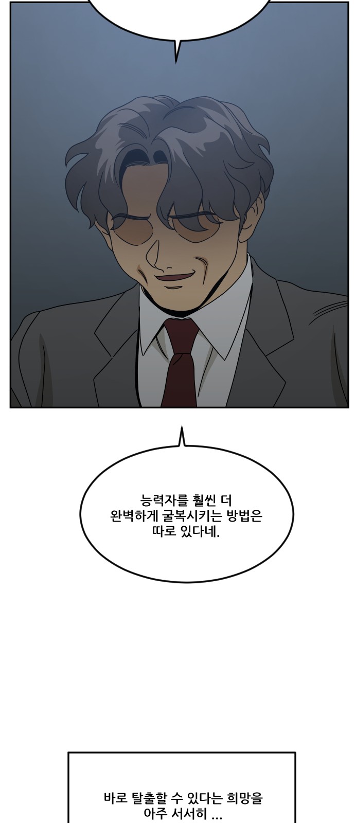 105 페이지