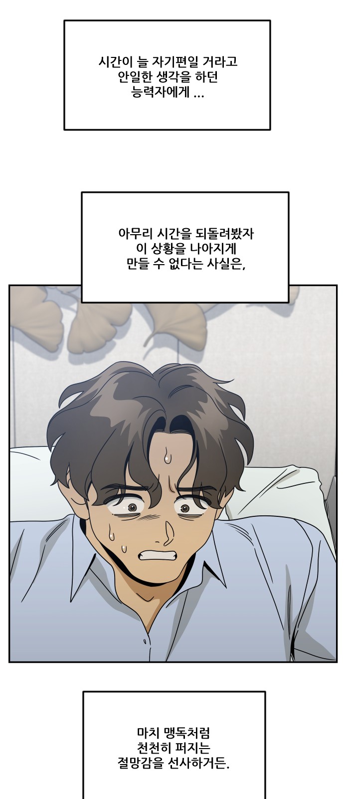 107 페이지