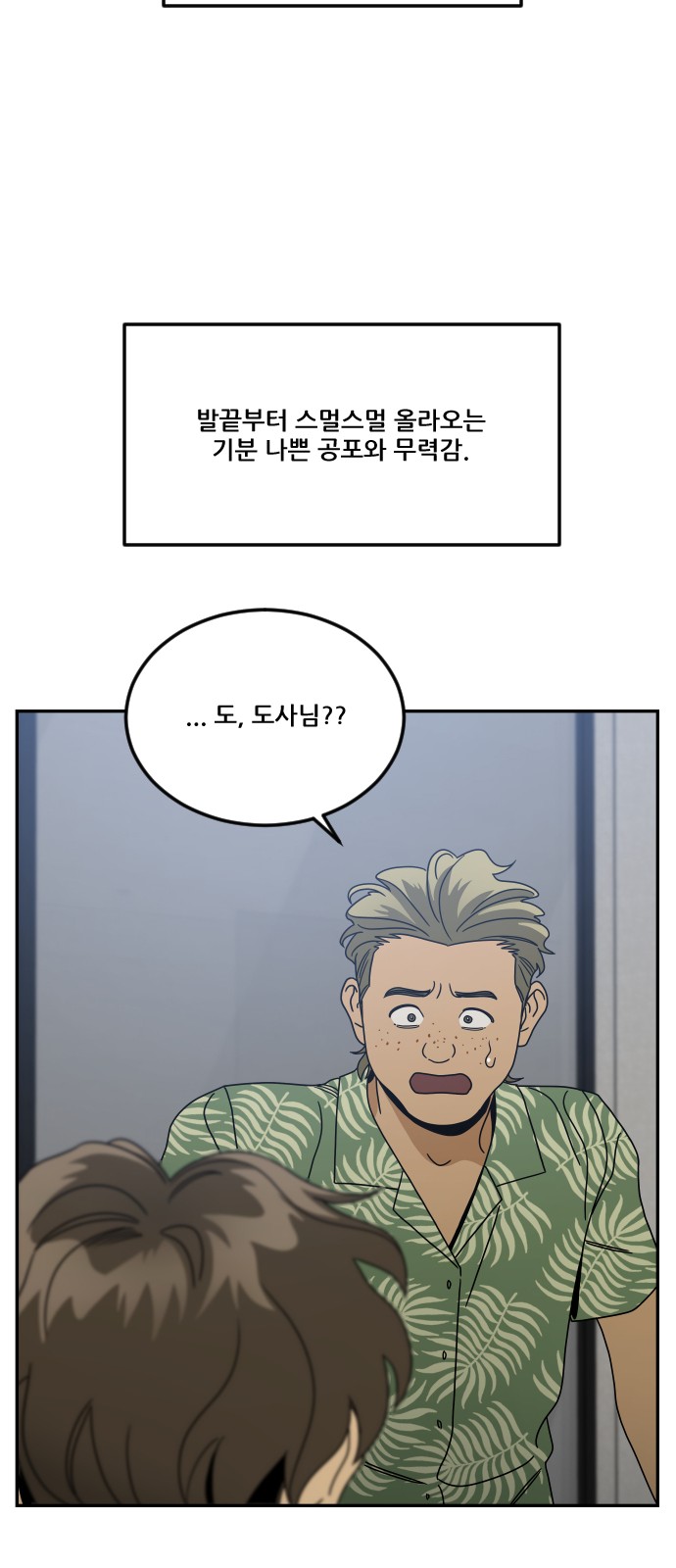 108 페이지