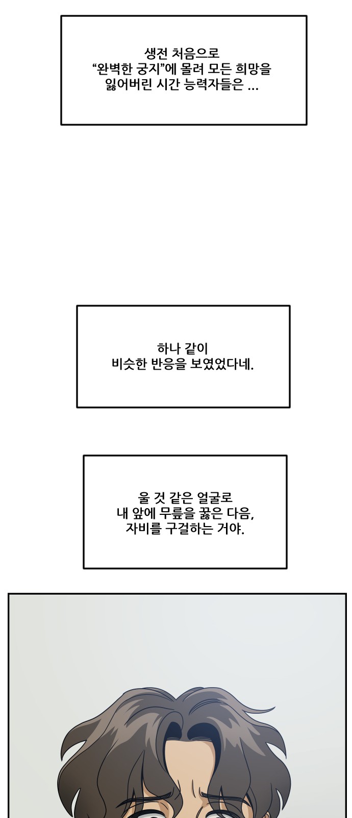 109 페이지
