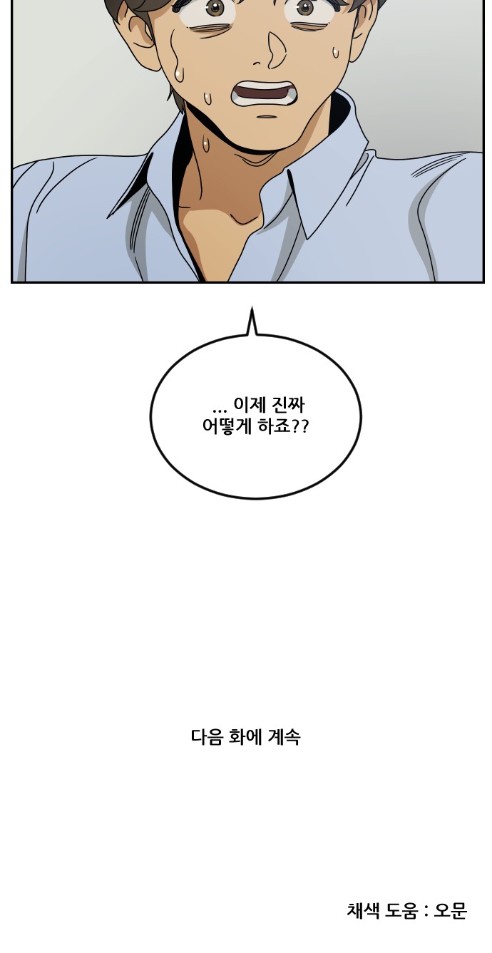 110 페이지