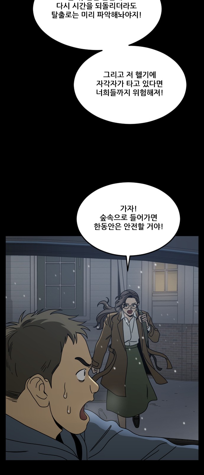 21 페이지