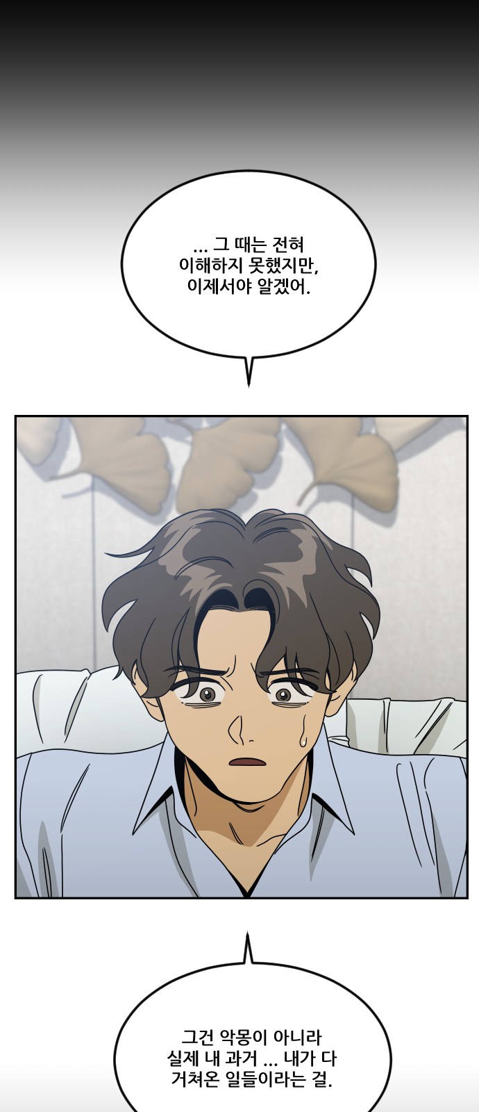 29 페이지
