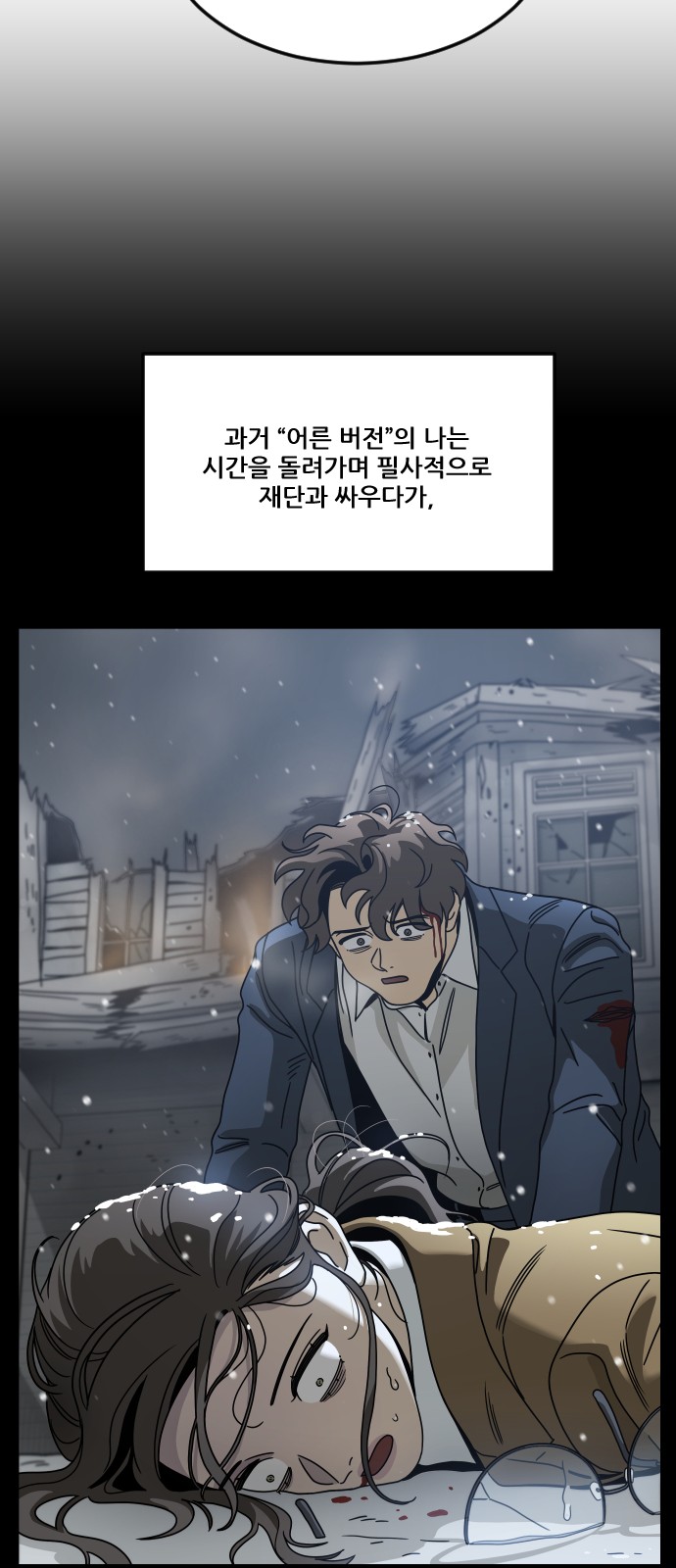 30 페이지