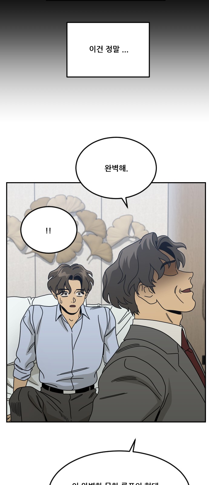 35 페이지